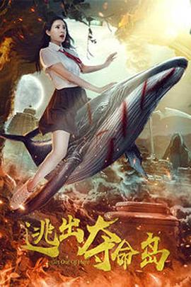 富贵狂花